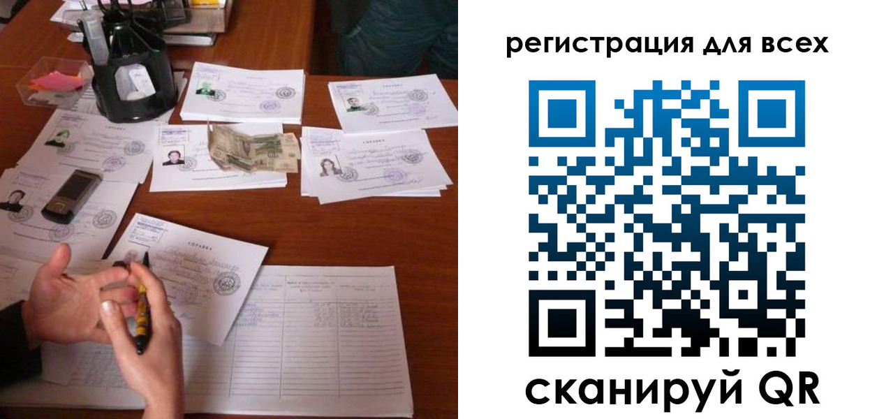 временная регистрация для всех в Омутнинске