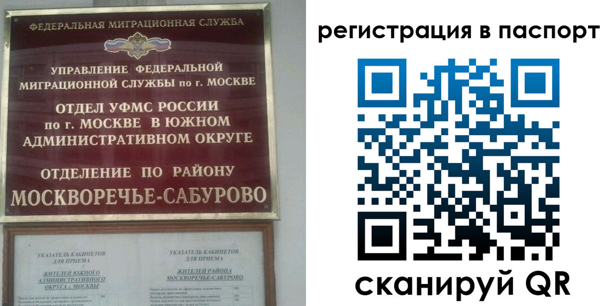 регистрация для школы в Омутнинске
