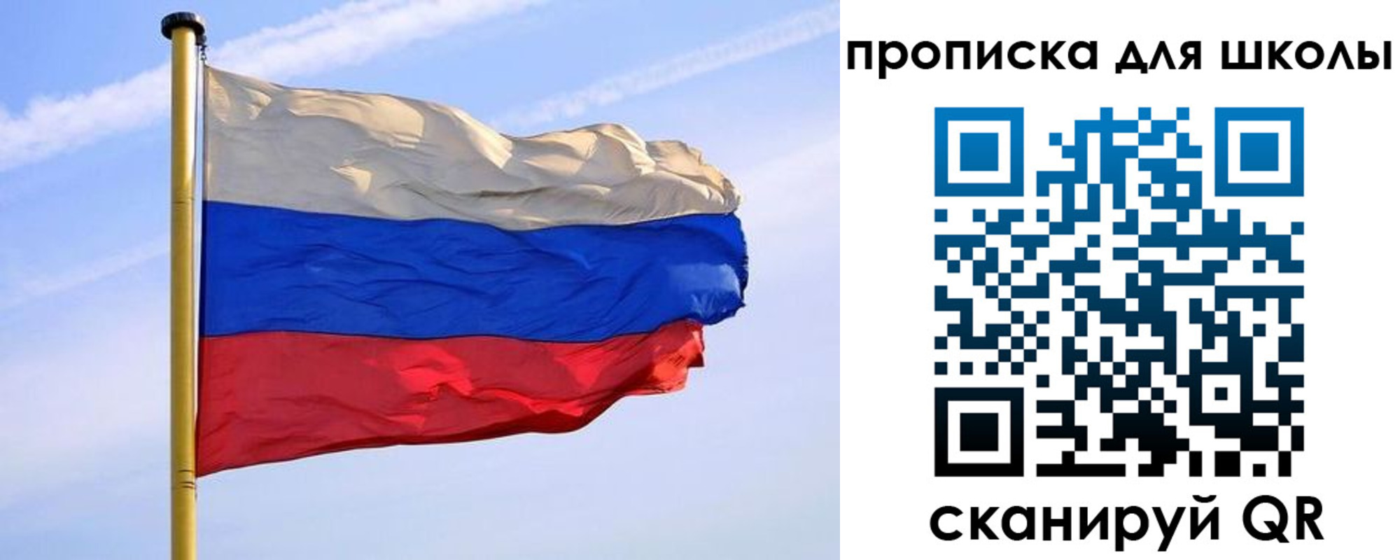 регистрация для дет. сада в Омутнинске