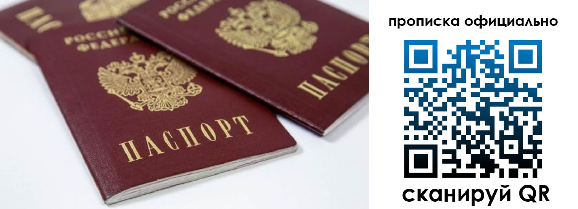 миграционный учет в Омутнинске